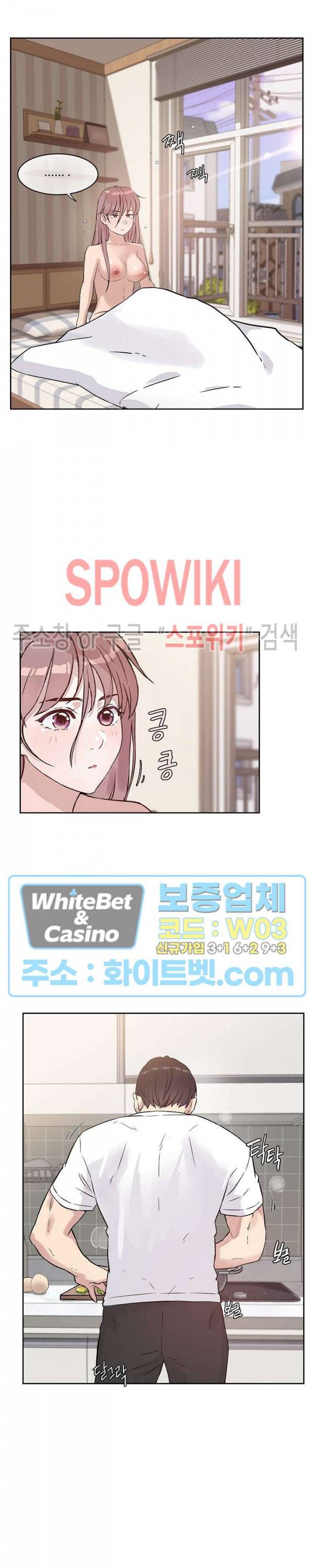 공과 사를 구분하자 35화 17