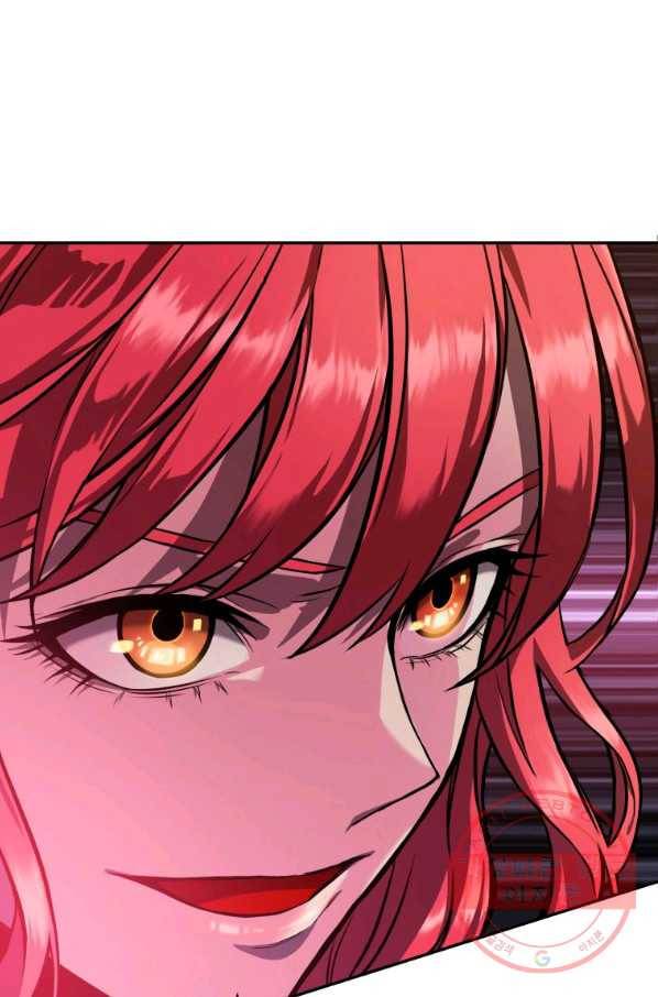 만렙부터 레벨업 6화 5