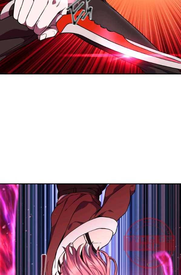 만렙부터 레벨업 6화 9