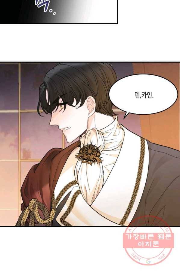꽃길까지 앞으로 한걸음 3화 6