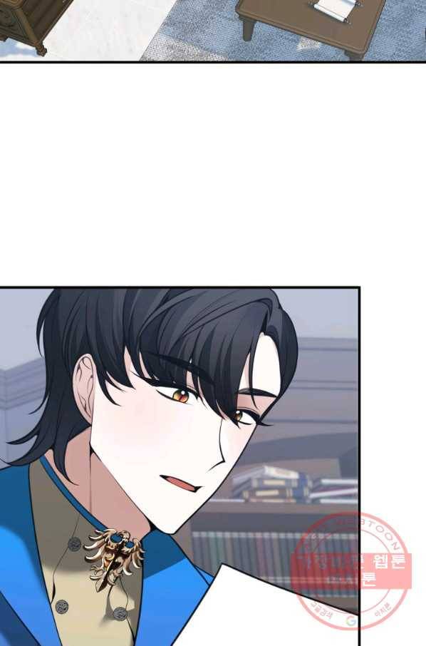 꽃길까지 앞으로 한 걸음 14화 3
