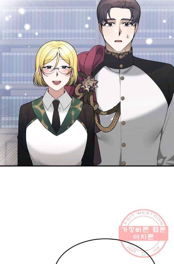 꽃길까지 앞으로 한 걸음 14화 5