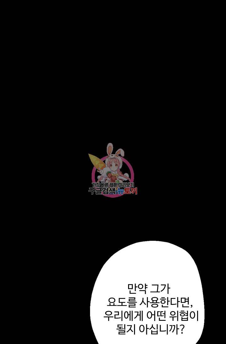 장봉행 126화 1