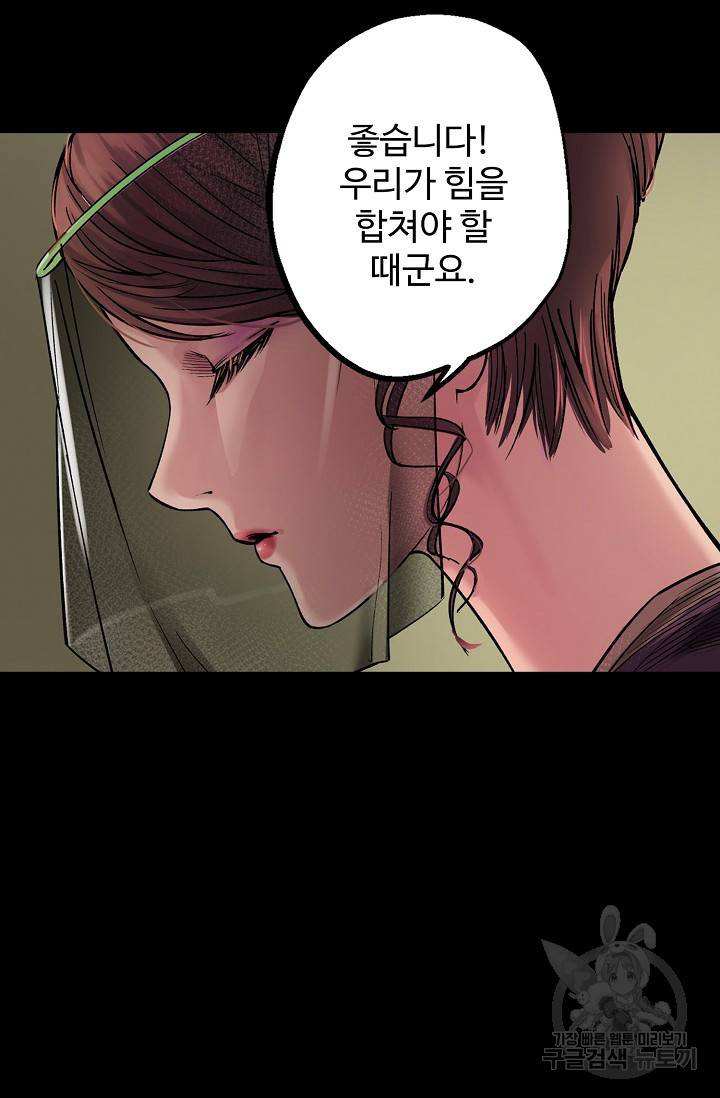 장봉행 126화 6
