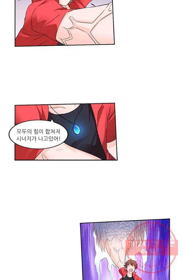 내 사랑 달기 78화 2
