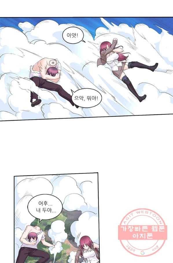 내 사랑 달기 78화 5