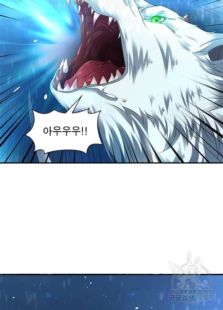 전승지존 17화 16