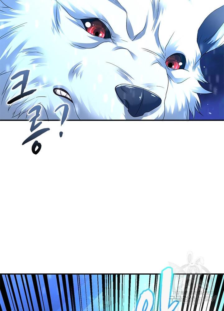 전승지존 17화 45