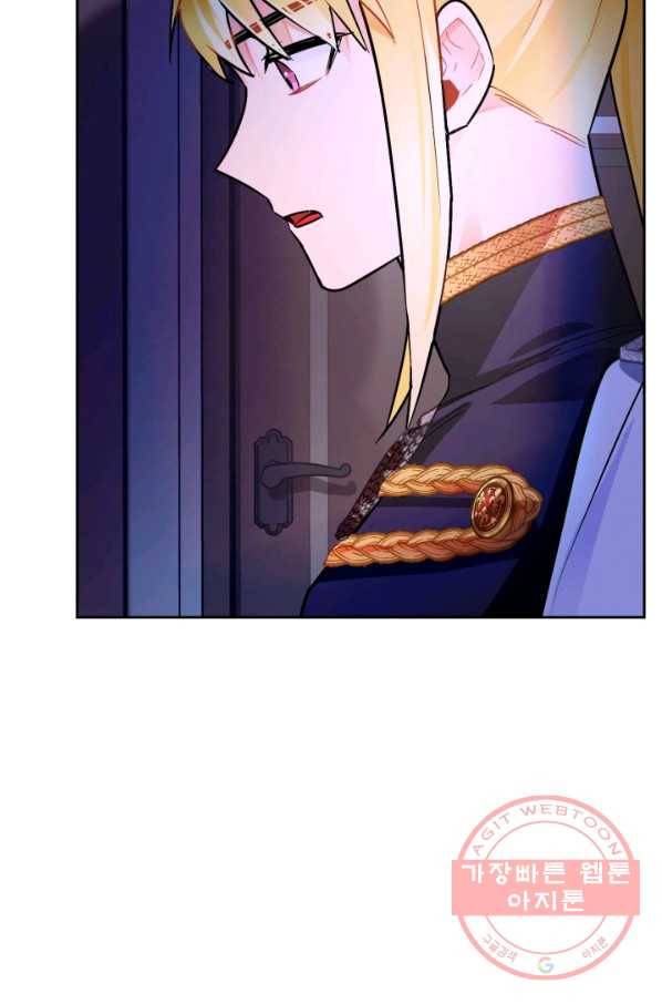 공녀님은 이상형과 결혼하기 싫어요 14화 16