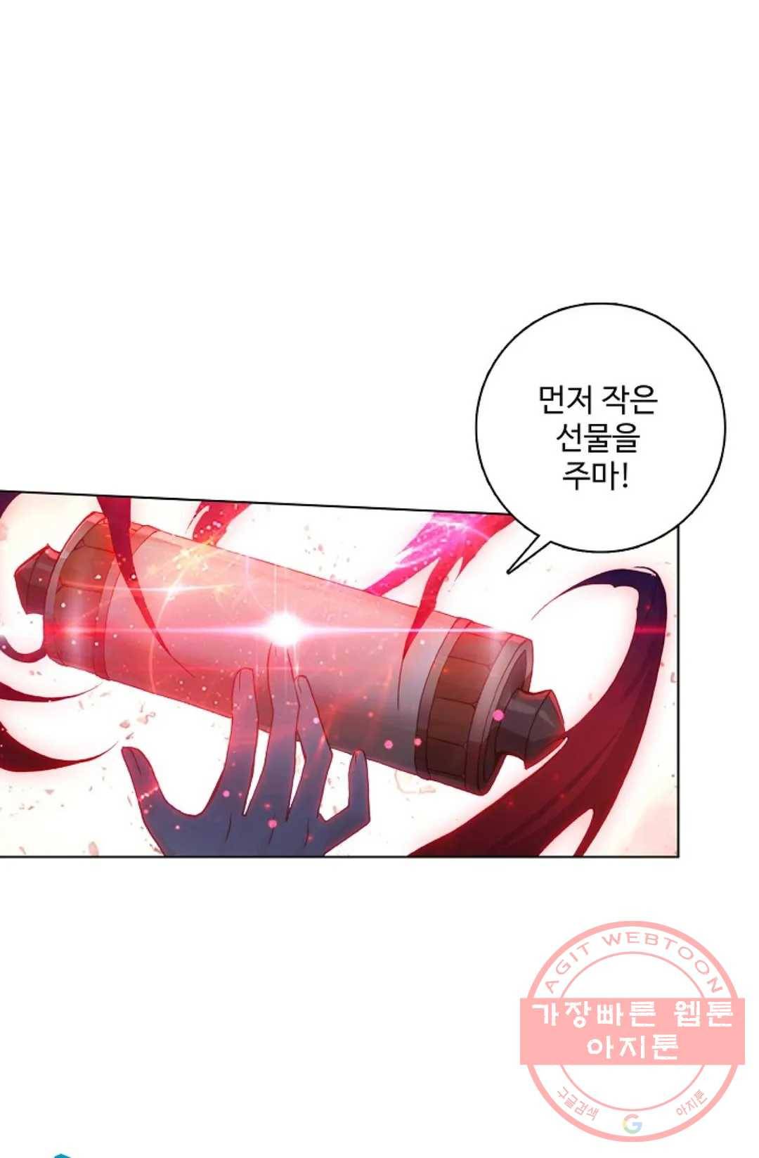 원존: 용의 비상 292화 8