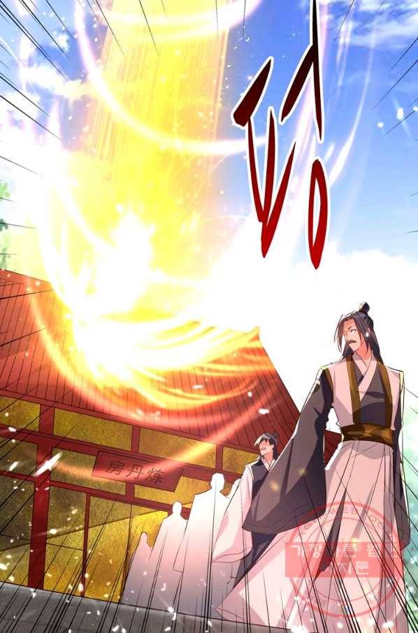 능천신제 101화 9