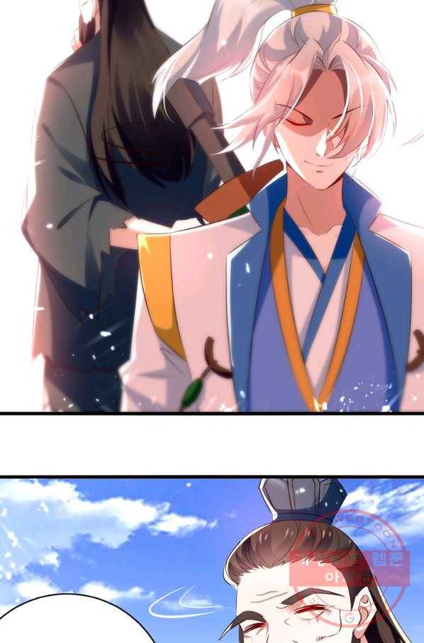 능천신제 101화 18