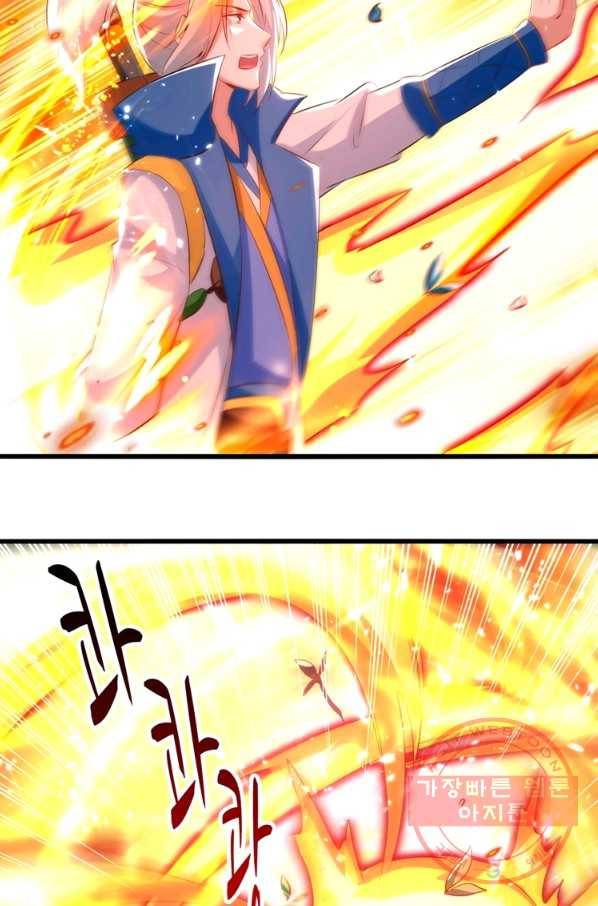 능천신제 101화 21