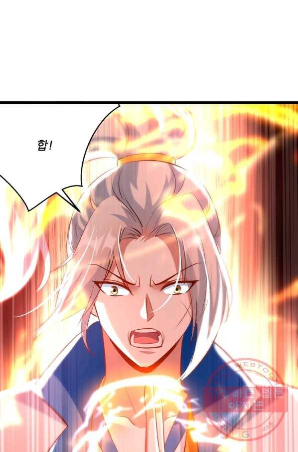 능천신제 101화 24