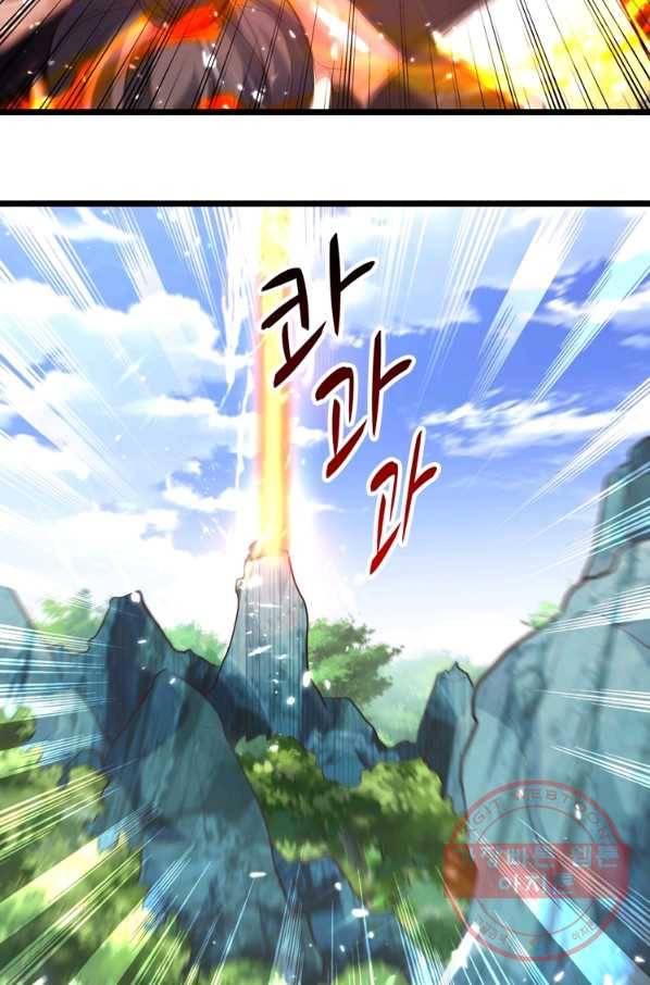 능천신제 101화 49