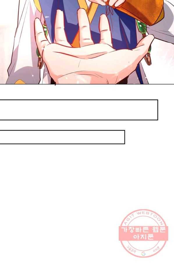 능천신제 101화 55