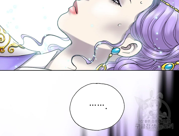 카야 193화 6