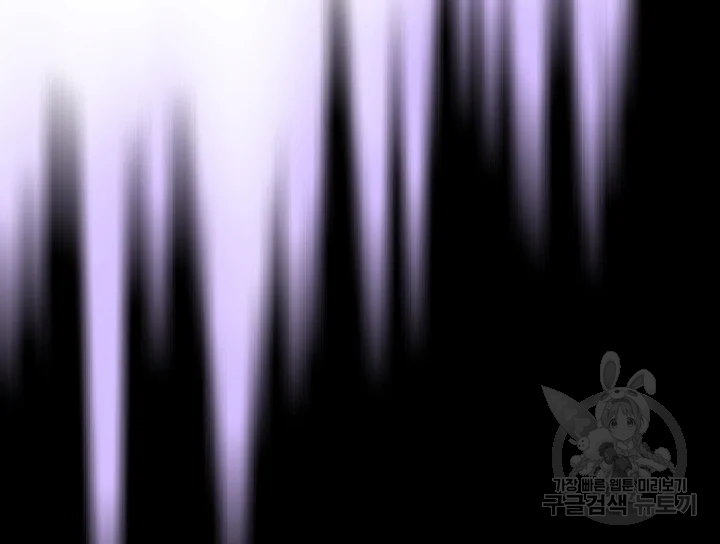 카야 193화 7