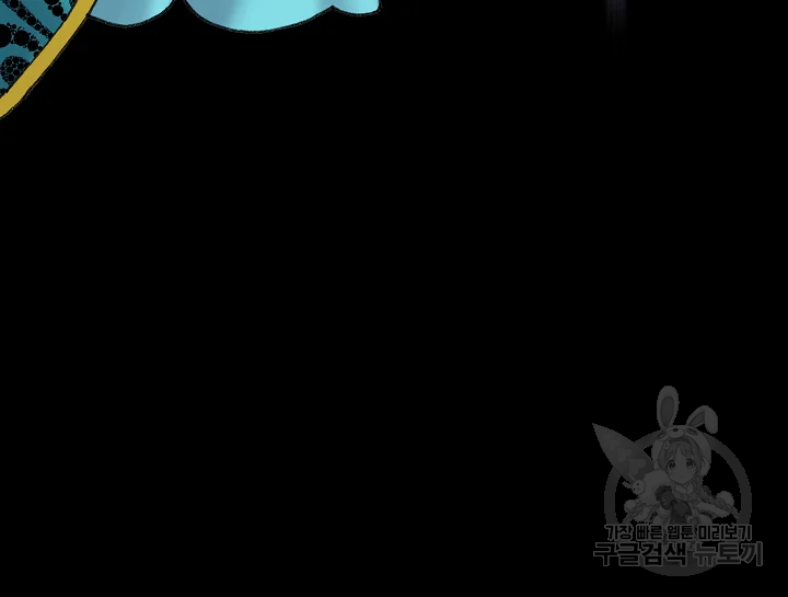 카야 193화 14