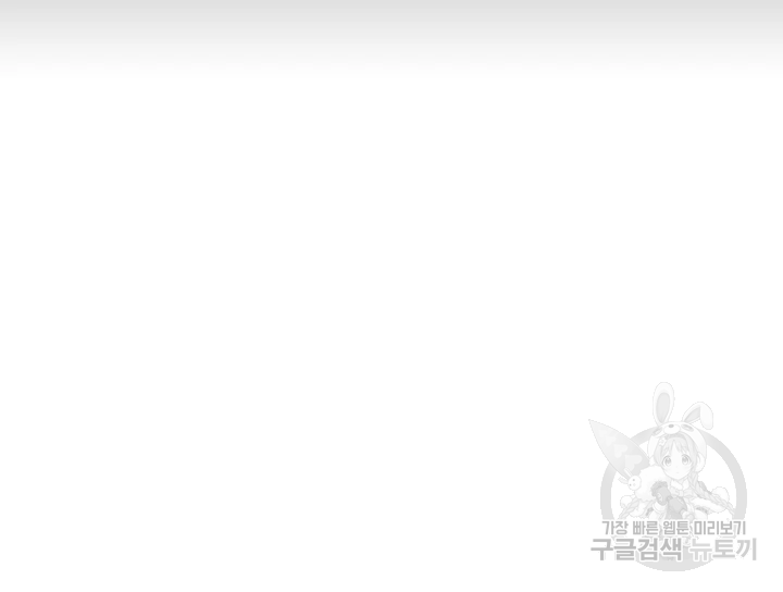 카야 193화 19