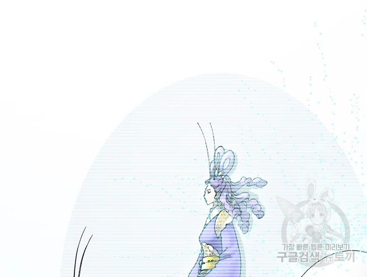 카야 193화 21