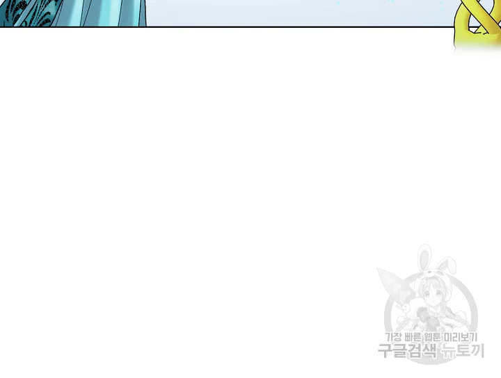 카야 193화 23