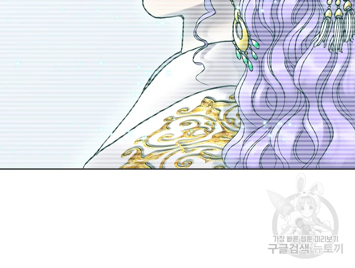 카야 193화 27