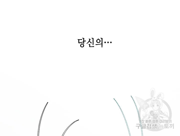 카야 193화 28