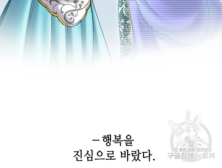 카야 193화 31