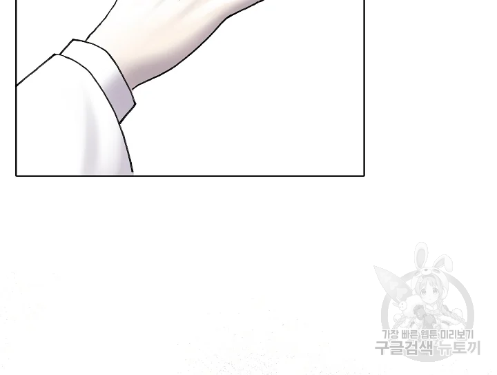 카야 193화 39