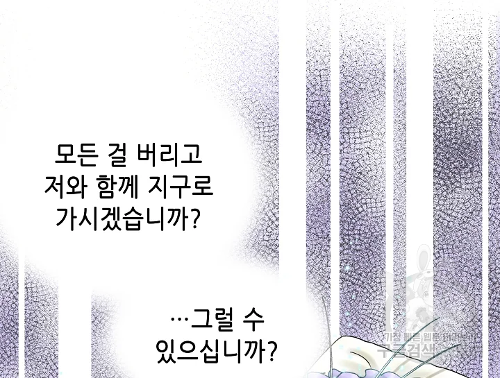 카야 193화 40