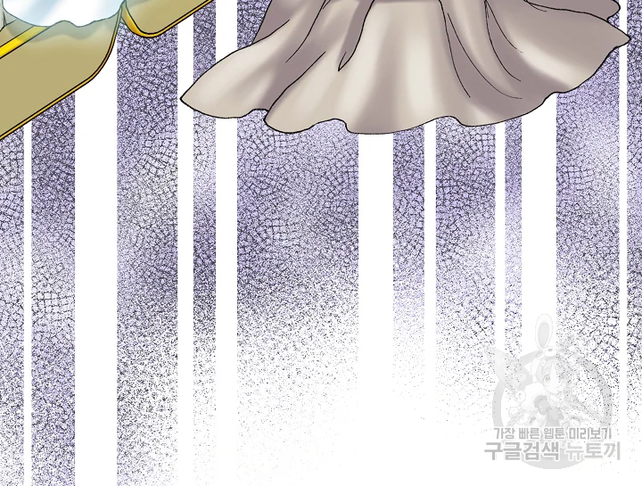 카야 193화 42