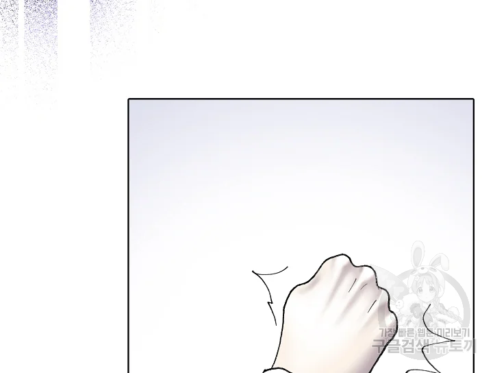 카야 193화 43