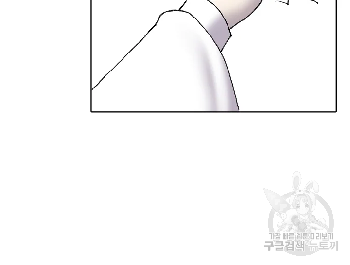 카야 193화 44