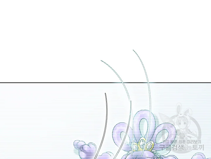 카야 193화 45