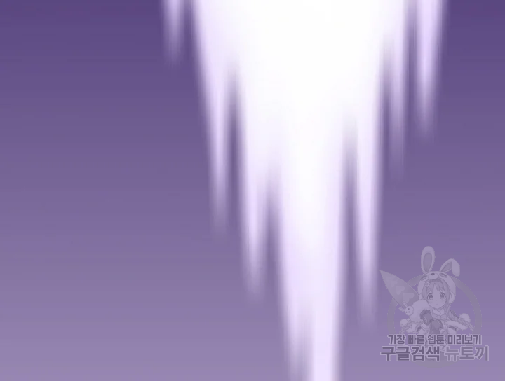 카야 193화 49