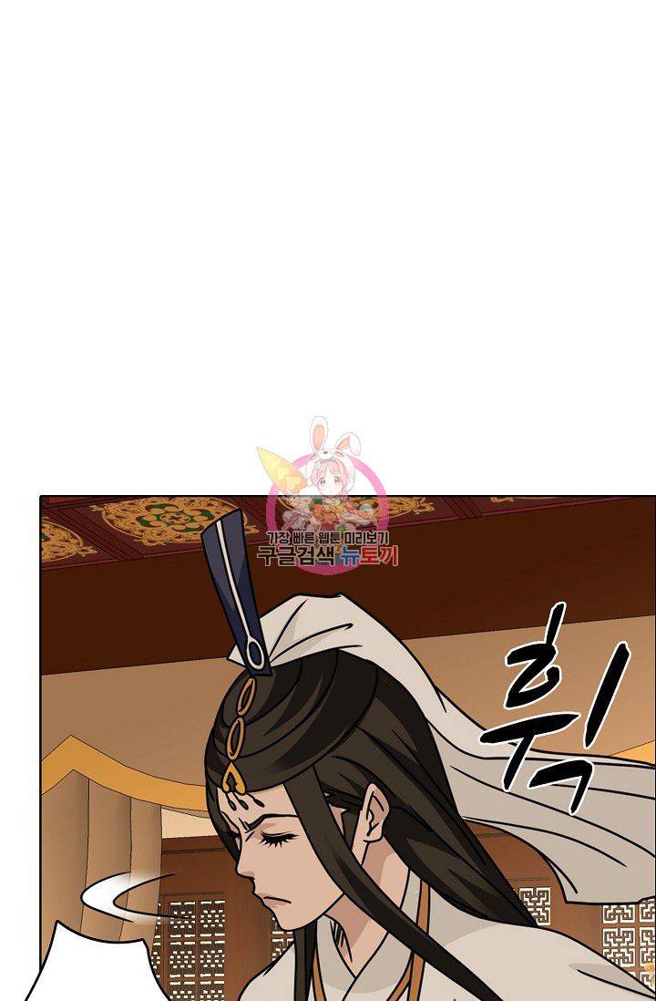 천룡팔부 36화 1