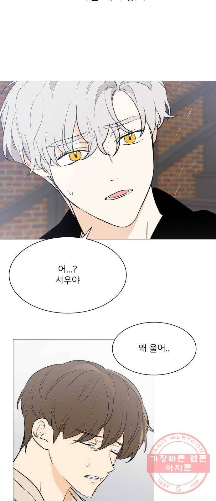 소녀180 81화 15