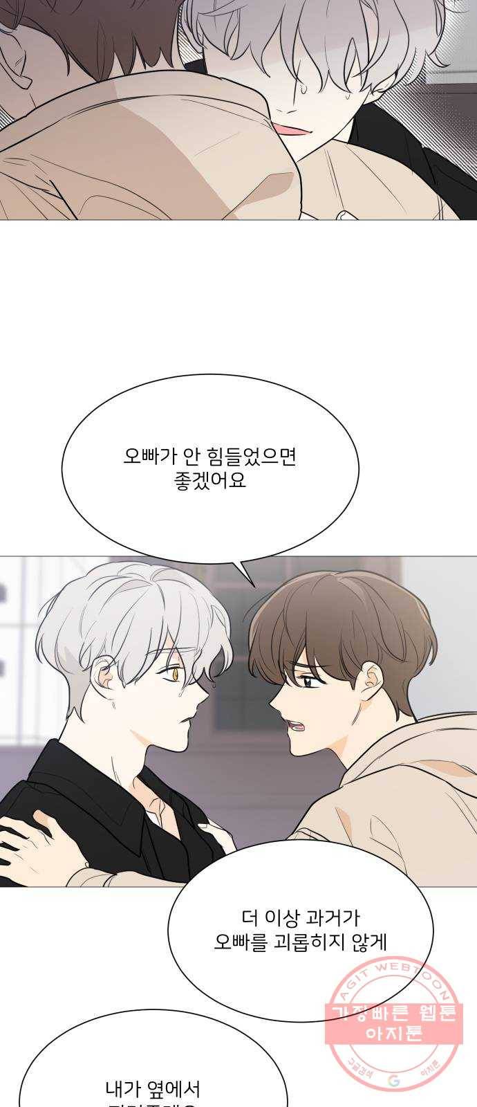 소녀180 81화 19