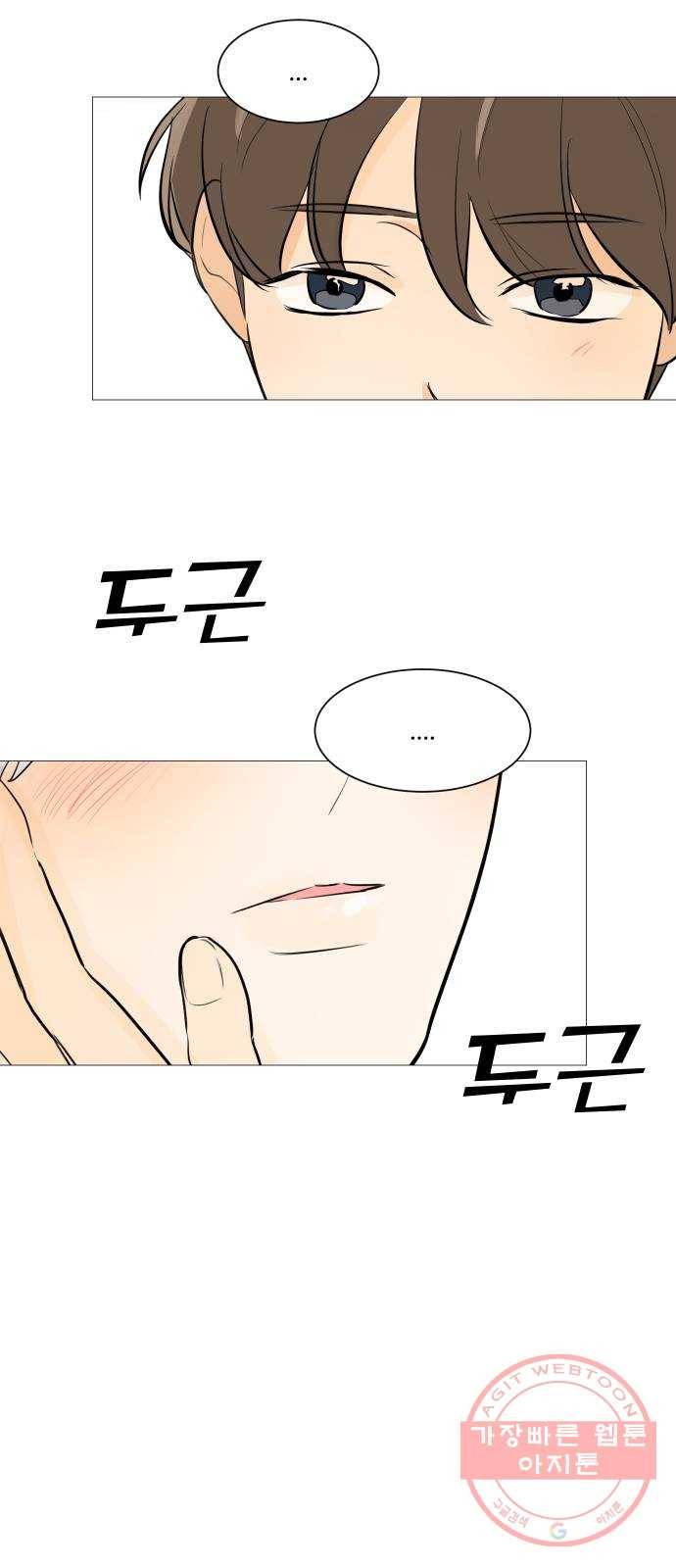 소녀180 81화 21