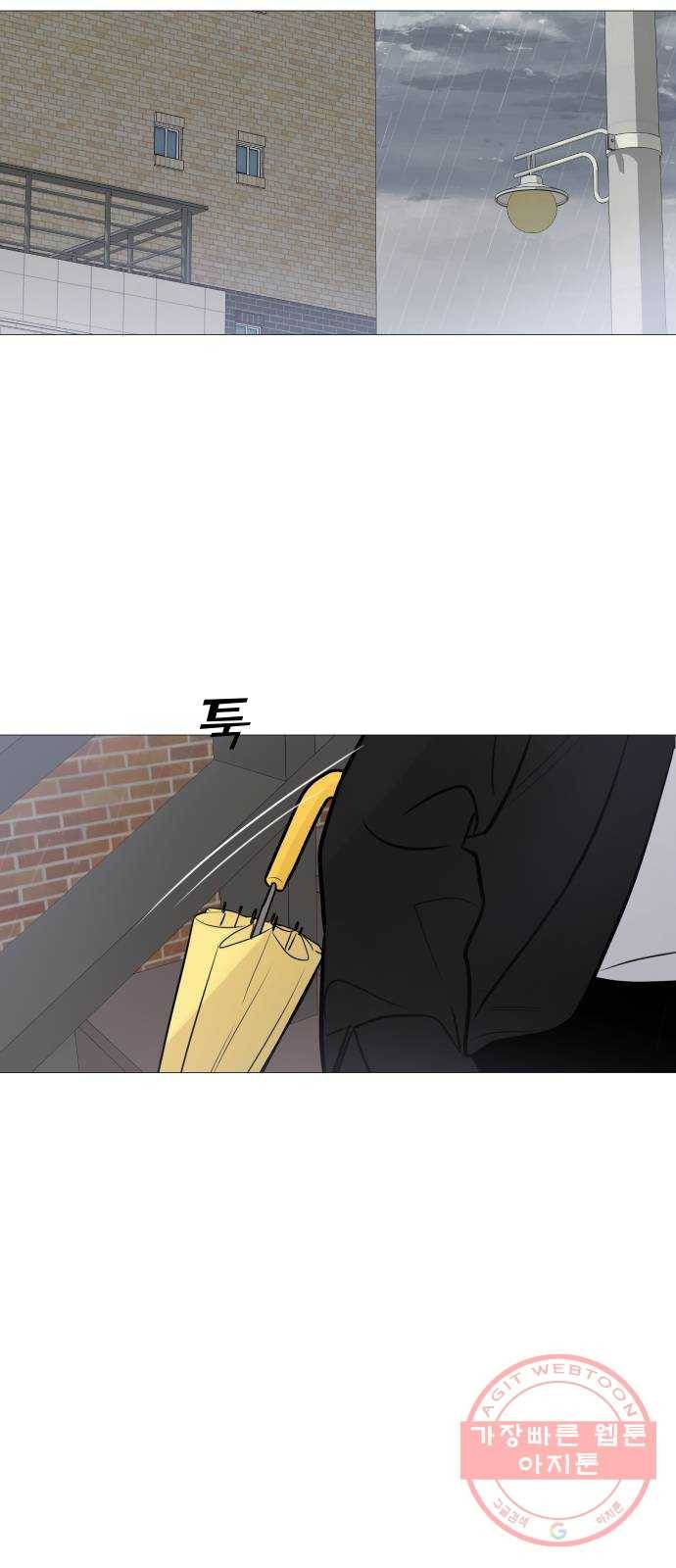 소녀180 81화 22