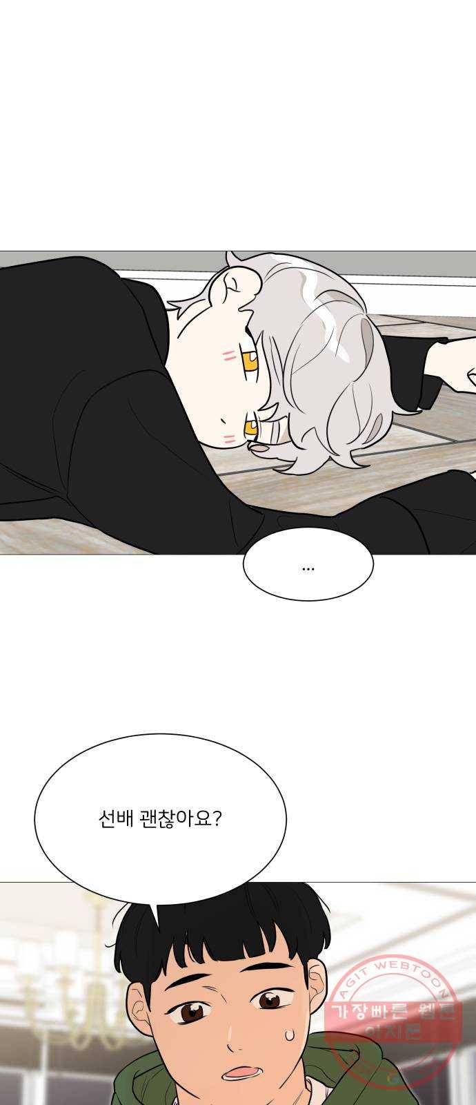 소녀180 81화 36