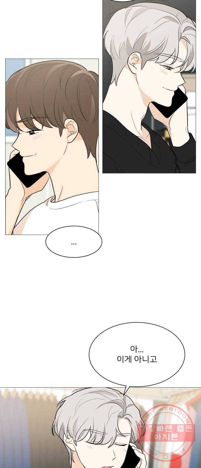 소녀180 81화 49