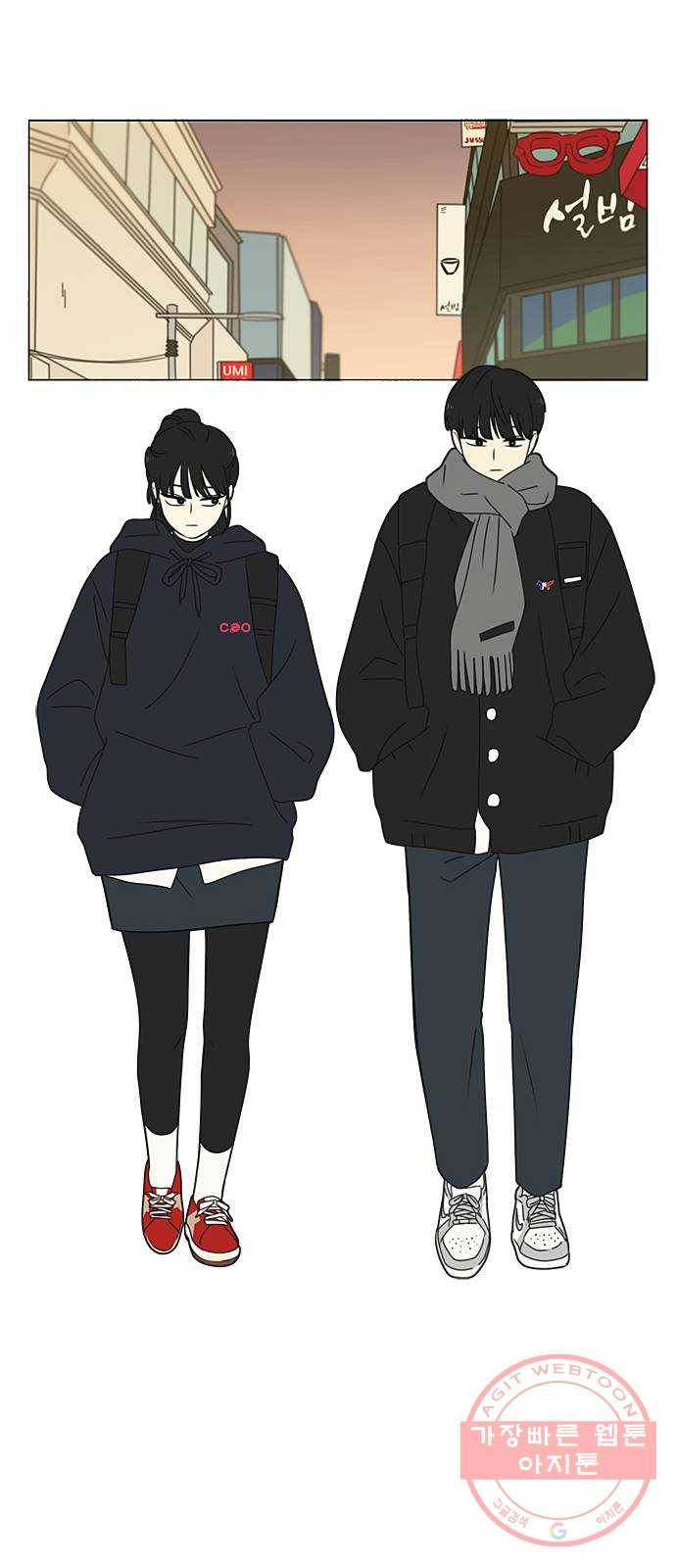 연애혁명 379. 이상 36