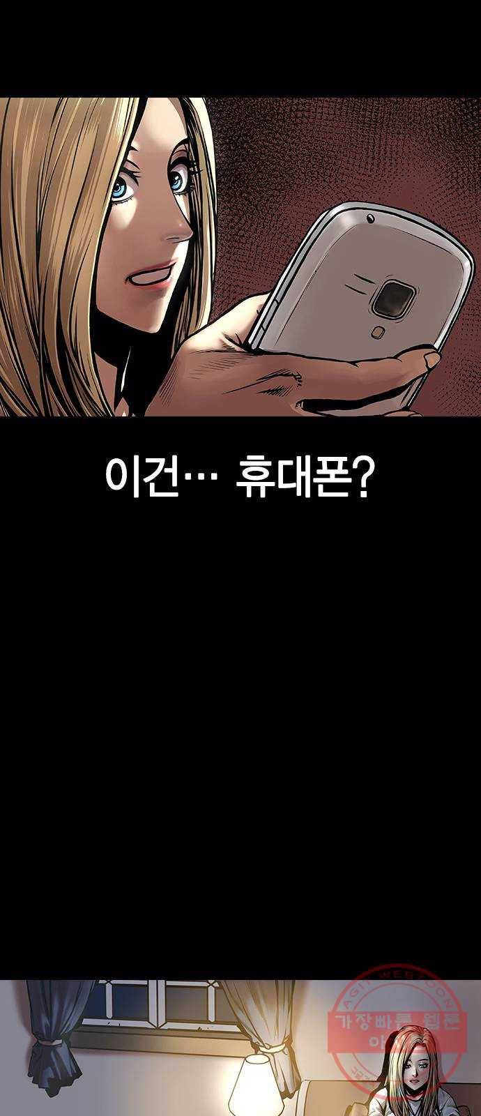 침묵의 밤 3화 13