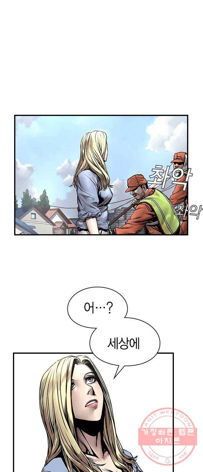 침묵의 밤 3화 20