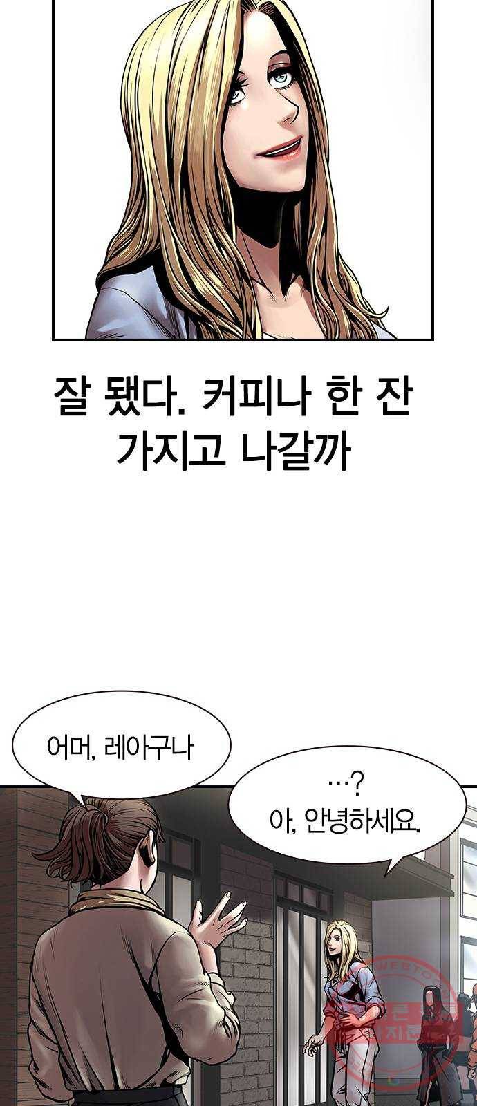 침묵의 밤 3화 22