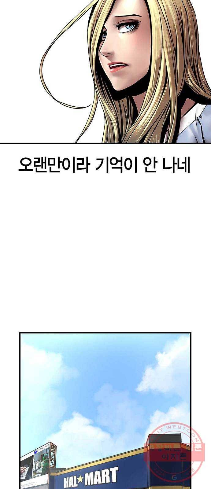 침묵의 밤 3화 25