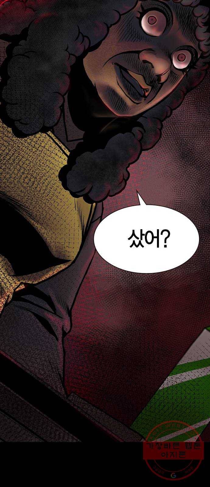 침묵의 밤 3화 35