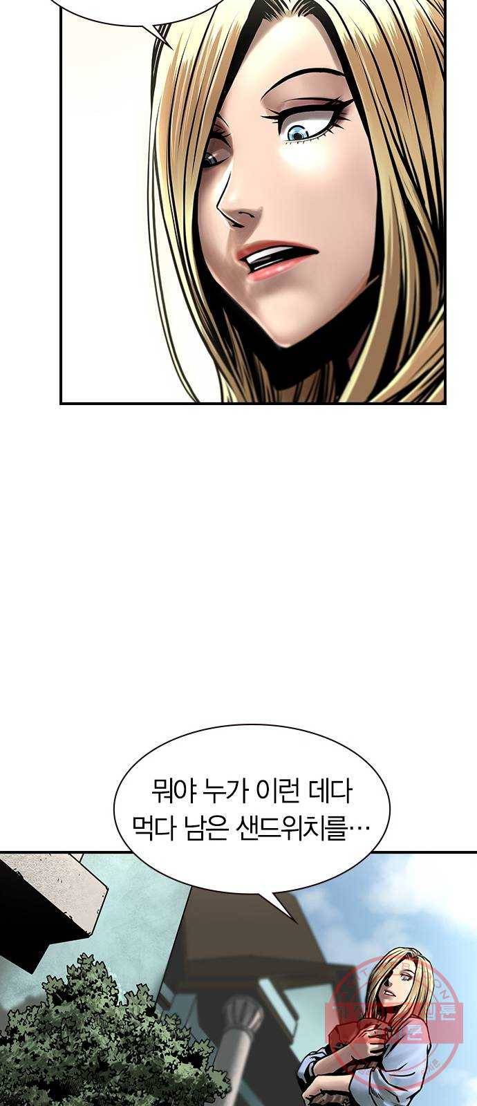 침묵의 밤 3화 49